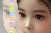 儿童眼妆图片大全集_如何画儿童舞台眼妆