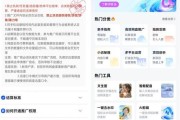 小学生迅雷下载安全吗_如何正确获取学习资源
