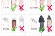 鞋子大全图片_如何根据脚型选鞋