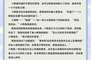 4岁宝宝睡前故事怎么选_哪些故事适合哄睡