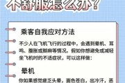 经常梦到自己会飞是怎么回事_如何停止频繁飞行梦