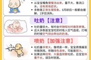 两个半月宝宝吐奶正常吗_如何减少吐奶次数