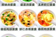 宝宝鸡蛋羹怎么做_宝宝鸡蛋羹几个月能吃