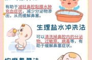 15天宝宝鼻塞怎么办_新生儿鼻塞快速缓解
