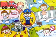 安全画图片大全_如何教孩子画安全主题画