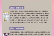 3岁宝宝喝什么奶粉好_三段奶粉怎么选