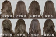 染发颜色怎么选_染发图片大全