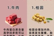 孕期吃什么对宝宝好_孕妇饮食禁忌有哪些
