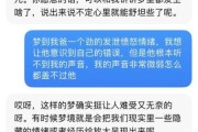 梦到死去的爸爸是什么意思_如何面对梦境中的父亲