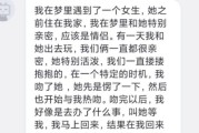 梦到喜欢的女人是什么意思_如何面对梦中情感