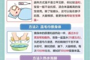 七个月宝宝退烧小窍门_宝宝发烧37.8怎么处理