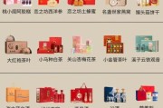 礼品图片大全有哪些_如何挑选不踩雷