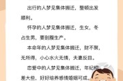 梦到搬家是什么意思_梦到搬家预示什么
