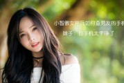 美女迅雷下载安全吗_如何找到高清资源