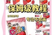 qq糖图片大全_qq糖怎么做手工