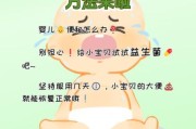 两岁宝宝便秘怎么办_快速通便小妙招