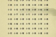 女孩乳名怎么取_女宝宝小名大全