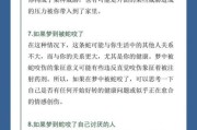 梦到很多蛇是什么意思_梦到很多蛇预示着什么