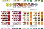 色彩画图片大全_适合初学者的配色方案