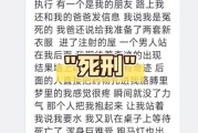梦到打针是什么意思_梦见被扎针很疼代表什么