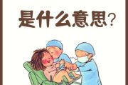 梦到自己生孩子了_意味着什么