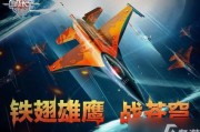 血战长空迅雷下载_血战长空迅雷下载安全吗