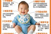 宝宝几个月会翻身_翻身晚怎么办