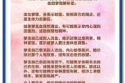 梦到抽血是什么意思_梦见抽血预示着什么