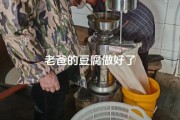 梦到做豆腐_是什么意思