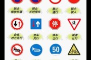 路标图片大全_交通标志图解