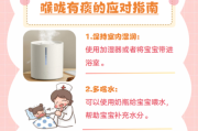 四个月宝宝咳嗽怎么办_四个月宝宝咳嗽小妙招