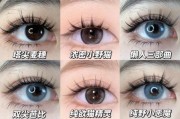 假睫毛图片大全_如何选择适合自己的款式