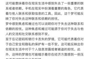 梦到手机掉水里了什么意思_手机掉水里梦境解析