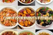 十个月宝宝能吃洋葱吗_洋葱辅食怎么做