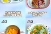 三岁宝宝吃什么好_三岁宝宝一日三餐食谱