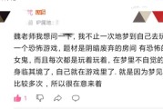 梦到去玩是什么意思_梦到去玩预示什么