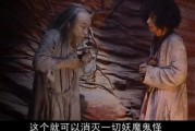 西游降魔迅雷下载_哪里能看高清完整版