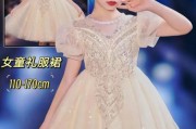 儿童礼服图片大全_如何挑选合适款式