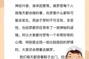 梦到鞋丢了一只是什么意思_梦到鞋丢了一只预示着什么