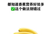 七个月宝宝可以吃香蕉吗_香蕉辅食怎么添加