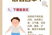 宝宝眼角发青怎么回事_宝宝眼角发青正常吗
