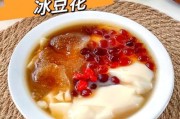 豆花图片大全_豆花怎么做才嫩滑