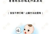 未满月宝宝打嗝怎么办_新生儿打嗝快速止嗝方法
