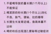 宝宝突然换奶粉会怎么样_怎么避免不适