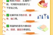 宝宝高烧抽搐怎么办_高烧惊厥紧急处理步骤