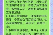 梦到加班是什么意思_如何缓解职场焦虑