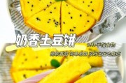 宝宝土豆饼怎么做_宝宝土豆饼几个月能吃