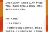 梦到蛀牙掉了是什么意思_梦见牙齿脱落预示什么