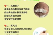 宝宝躺下就鼻塞怎么办_宝宝睡觉鼻塞快速缓解