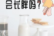 梦到牛奶是什么意思_梦见牛奶好不好
